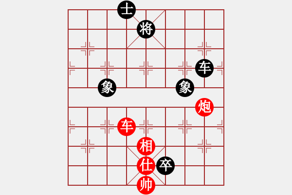 象棋棋譜圖片：蛋蛋是瓜瓜(人王)-和-追日(人王) - 步數(shù)：130 