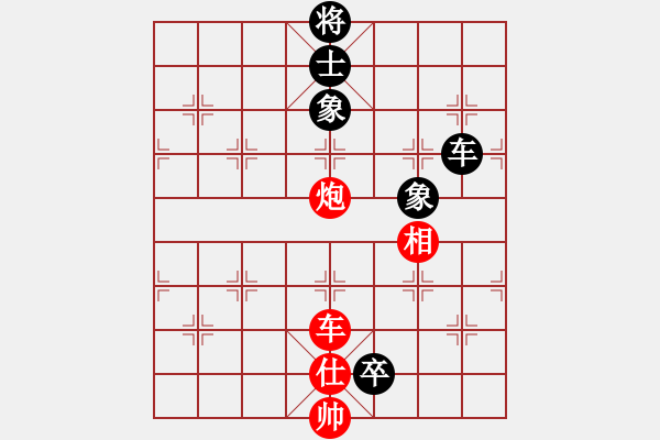 象棋棋譜圖片：蛋蛋是瓜瓜(人王)-和-追日(人王) - 步數(shù)：140 