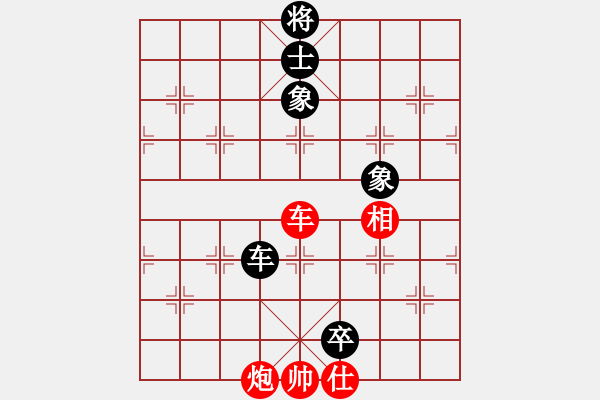 象棋棋譜圖片：蛋蛋是瓜瓜(人王)-和-追日(人王) - 步數(shù)：150 