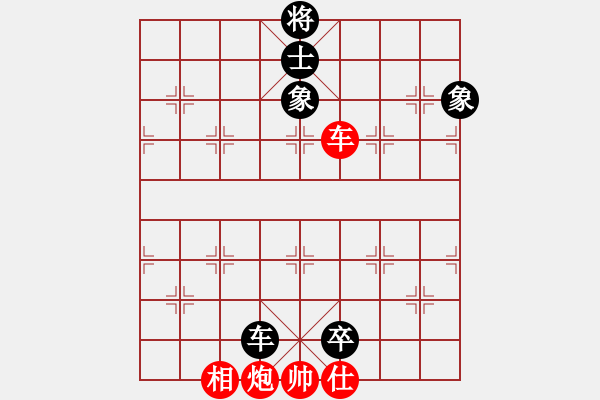 象棋棋譜圖片：蛋蛋是瓜瓜(人王)-和-追日(人王) - 步數(shù)：160 