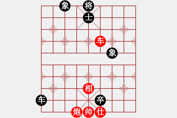 象棋棋譜圖片：蛋蛋是瓜瓜(人王)-和-追日(人王) - 步數(shù)：170 