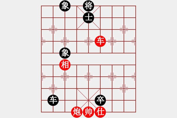 象棋棋譜圖片：蛋蛋是瓜瓜(人王)-和-追日(人王) - 步數(shù)：180 