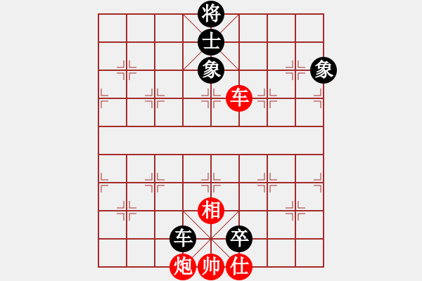 象棋棋譜圖片：蛋蛋是瓜瓜(人王)-和-追日(人王) - 步數(shù)：190 