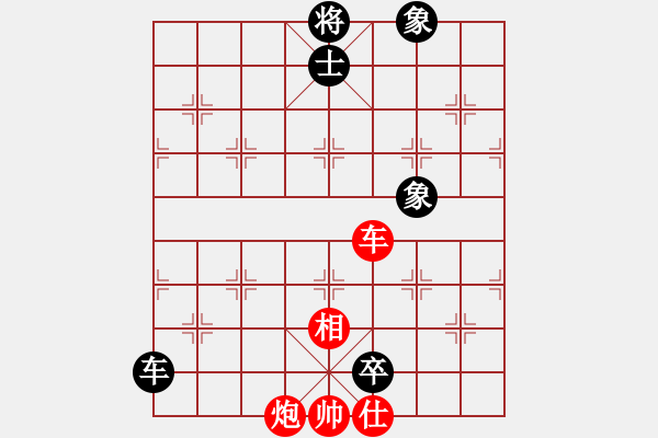 象棋棋譜圖片：蛋蛋是瓜瓜(人王)-和-追日(人王) - 步數(shù)：200 