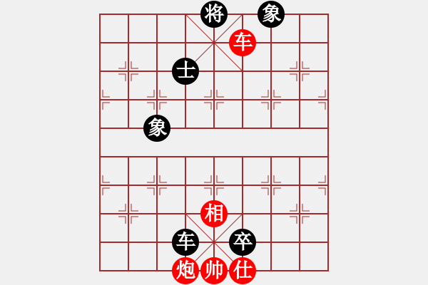 象棋棋譜圖片：蛋蛋是瓜瓜(人王)-和-追日(人王) - 步數(shù)：210 