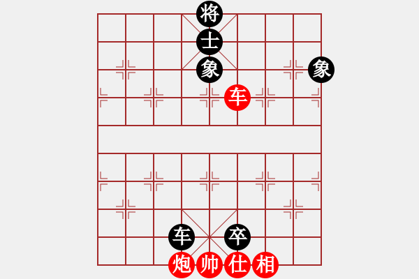 象棋棋譜圖片：蛋蛋是瓜瓜(人王)-和-追日(人王) - 步數(shù)：220 