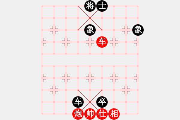 象棋棋譜圖片：蛋蛋是瓜瓜(人王)-和-追日(人王) - 步數(shù)：230 