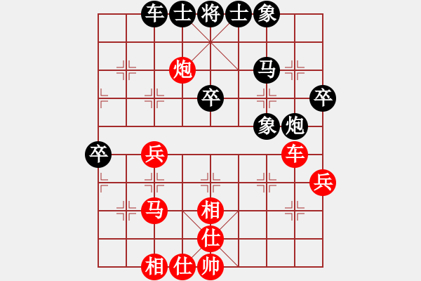 象棋棋譜圖片：蛋蛋是瓜瓜(人王)-和-追日(人王) - 步數(shù)：50 