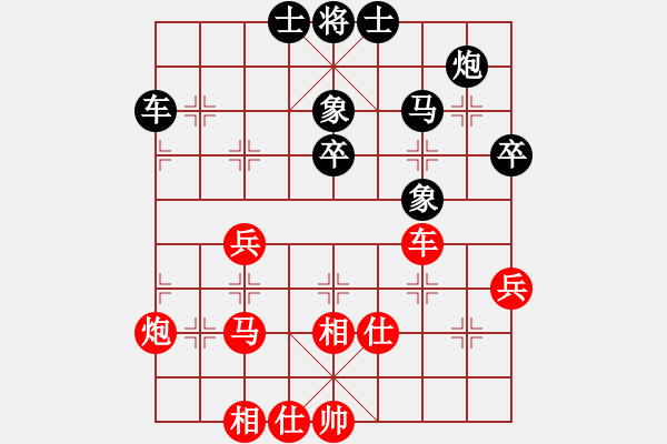 象棋棋譜圖片：蛋蛋是瓜瓜(人王)-和-追日(人王) - 步數(shù)：60 