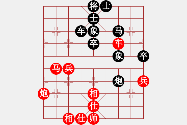 象棋棋譜圖片：蛋蛋是瓜瓜(人王)-和-追日(人王) - 步數(shù)：70 