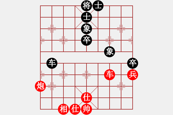 象棋棋譜圖片：蛋蛋是瓜瓜(人王)-和-追日(人王) - 步數(shù)：80 