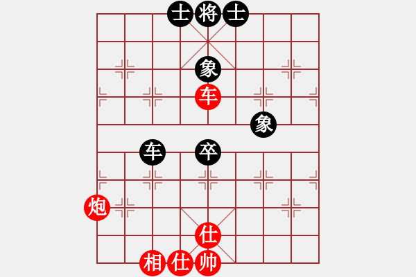 象棋棋譜圖片：蛋蛋是瓜瓜(人王)-和-追日(人王) - 步數(shù)：90 