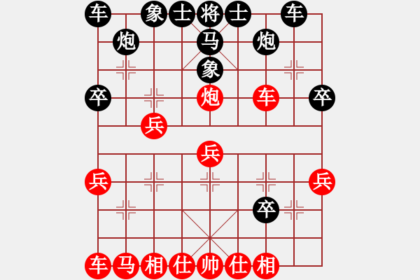 象棋棋譜圖片：天使情人(9段)-勝-小獵人(9段) - 步數(shù)：30 