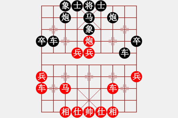 象棋棋譜圖片：天使情人(9段)-勝-小獵人(9段) - 步數(shù)：40 