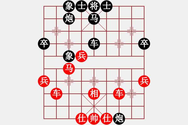 象棋棋譜圖片：天使情人(9段)-勝-小獵人(9段) - 步數(shù)：50 