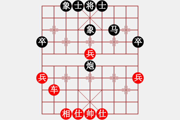 象棋棋譜圖片：天使情人(9段)-勝-小獵人(9段) - 步數(shù)：60 