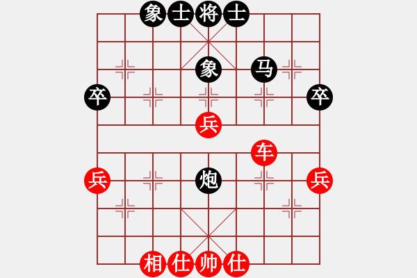 象棋棋譜圖片：天使情人(9段)-勝-小獵人(9段) - 步數(shù)：63 