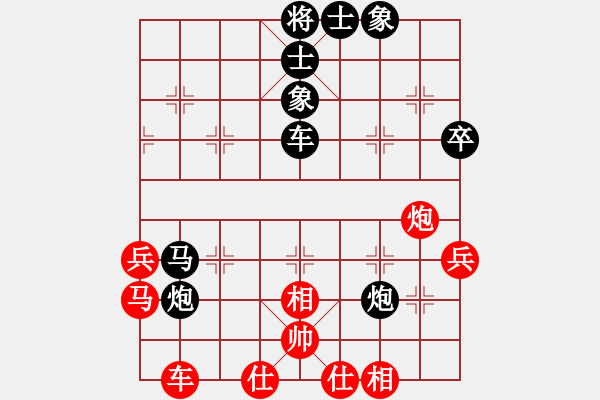 象棋棋譜圖片：亞貿許俊(6段)-負-重慶黔江四(6段) - 步數：50 