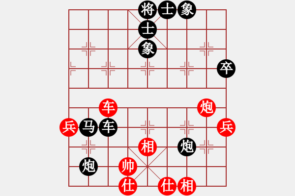 象棋棋譜圖片：亞貿許俊(6段)-負-重慶黔江四(6段) - 步數：58 