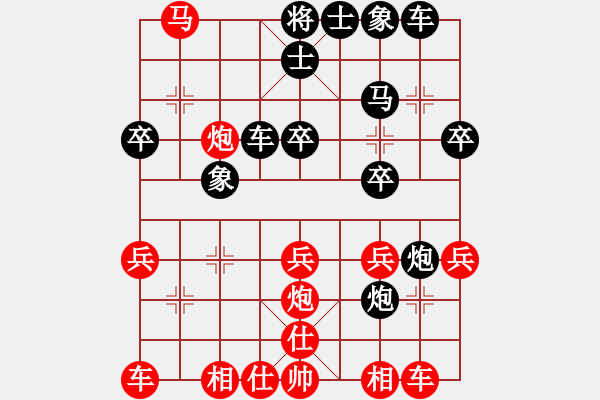 象棋棋譜圖片：四川 顏永紅 負(fù) 重慶 張靜 - 步數(shù)：30 