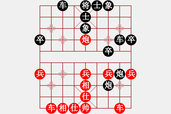 象棋棋譜圖片：四川 顏永紅 負(fù) 重慶 張靜 - 步數(shù)：40 