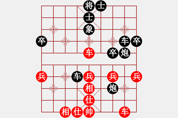 象棋棋譜圖片：四川 顏永紅 負(fù) 重慶 張靜 - 步數(shù)：50 