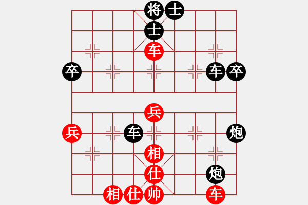 象棋棋譜圖片：四川 顏永紅 負(fù) 重慶 張靜 - 步數(shù)：60 