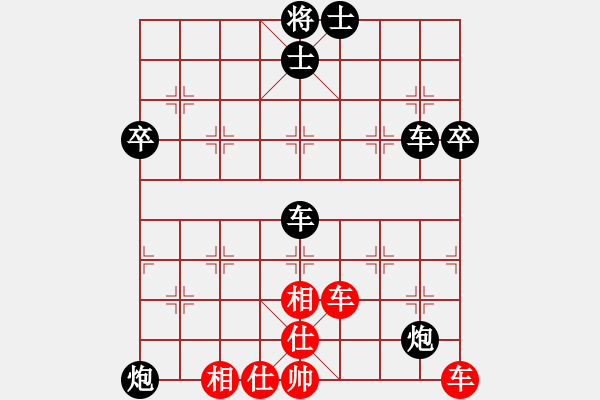 象棋棋譜圖片：四川 顏永紅 負(fù) 重慶 張靜 - 步數(shù)：68 