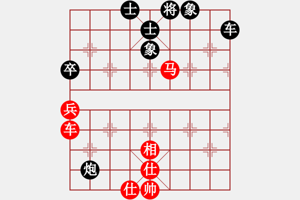 象棋棋譜圖片：香港 鄭劍文 勝 香港 陳劍云 - 步數：100 