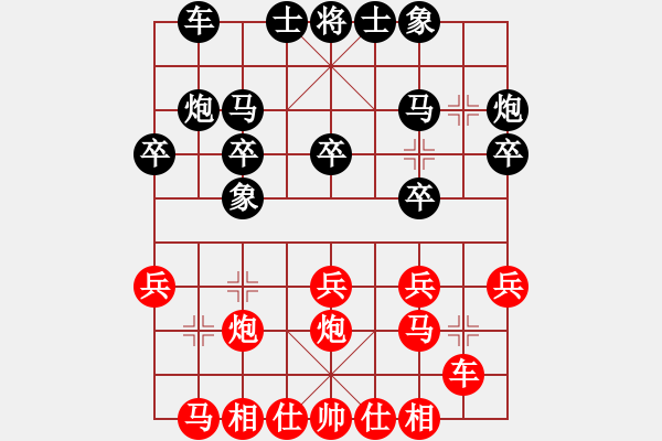 象棋棋譜圖片：香港 鄭劍文 勝 香港 陳劍云 - 步數：20 