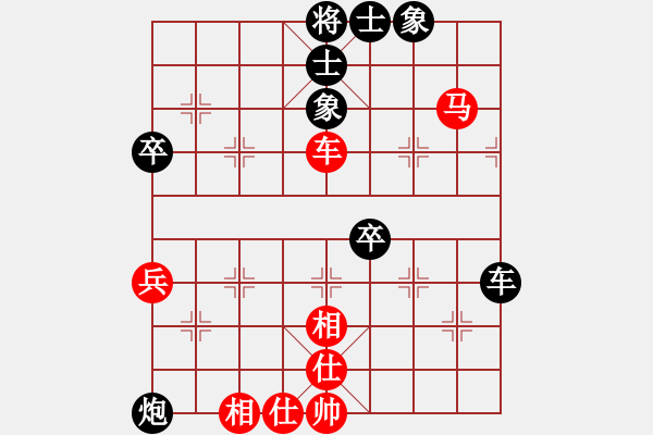 象棋棋譜圖片：香港 鄭劍文 勝 香港 陳劍云 - 步數：80 