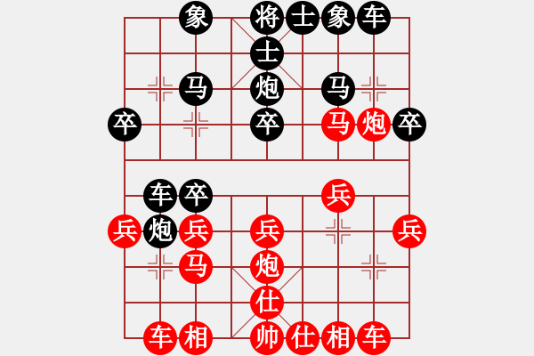 象棋棋譜圖片：張丹楓師父(9級)-負(fù)-棋癡八號(9級) - 步數(shù)：20 