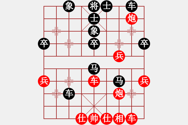 象棋棋譜圖片：張丹楓師父(9級)-負(fù)-棋癡八號(9級) - 步數(shù)：40 