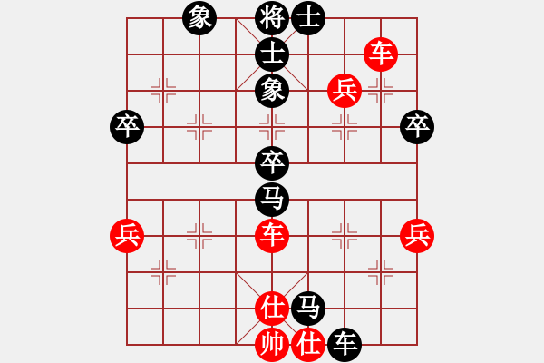 象棋棋譜圖片：張丹楓師父(9級)-負(fù)-棋癡八號(9級) - 步數(shù)：50 