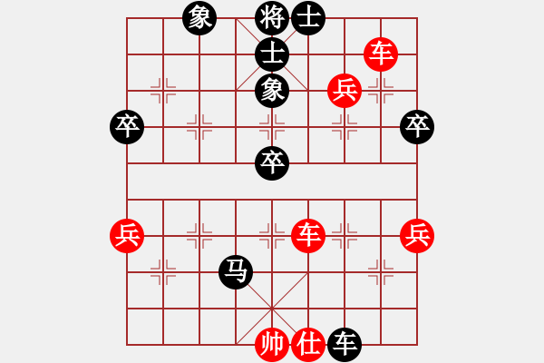 象棋棋譜圖片：張丹楓師父(9級)-負(fù)-棋癡八號(9級) - 步數(shù)：54 