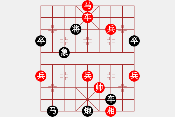 象棋棋譜圖片：隱顯之間(9星)-和-上帝之劍(北斗) - 步數(shù)：110 