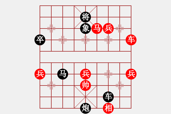 象棋棋譜圖片：隱顯之間(9星)-和-上帝之劍(北斗) - 步數(shù)：160 