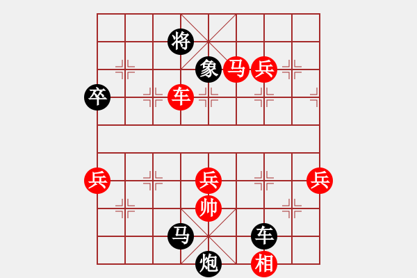 象棋棋譜圖片：隱顯之間(9星)-和-上帝之劍(北斗) - 步數(shù)：289 