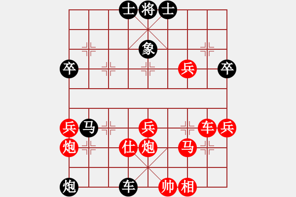 象棋棋譜圖片：隱顯之間(9星)-和-上帝之劍(北斗) - 步數(shù)：50 