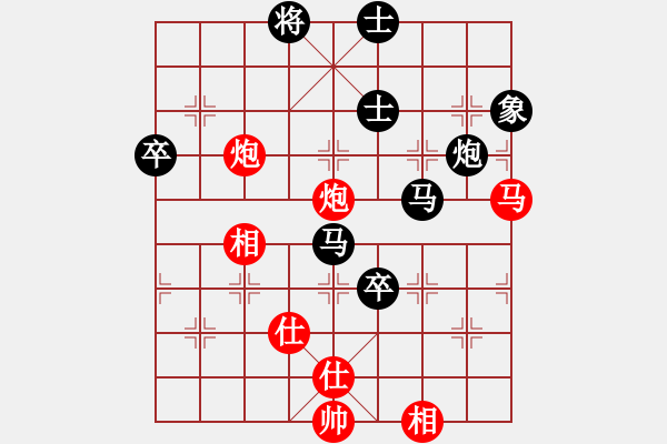 象棋棋谱图片：徐崇峰 先和 赵攀伟 - 步数：110 
