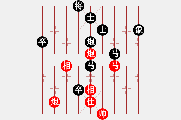 象棋棋谱图片：徐崇峰 先和 赵攀伟 - 步数：120 