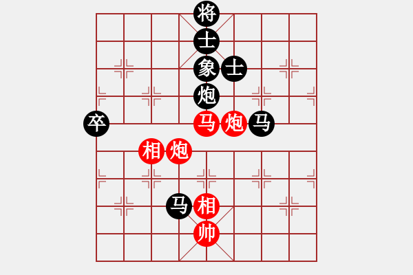 象棋棋谱图片：徐崇峰 先和 赵攀伟 - 步数：160 