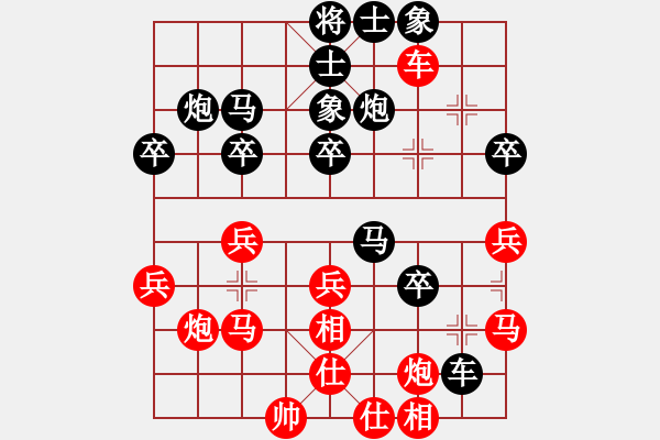 象棋棋谱图片：徐崇峰 先和 赵攀伟 - 步数：30 