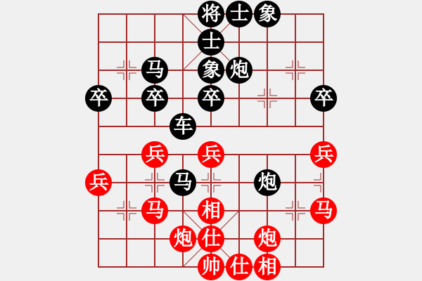 象棋棋谱图片：徐崇峰 先和 赵攀伟 - 步数：40 