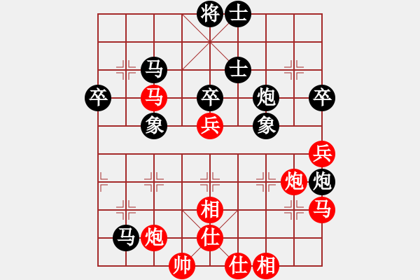 象棋棋谱图片：徐崇峰 先和 赵攀伟 - 步数：70 