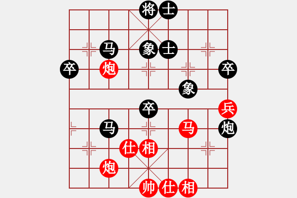 象棋棋谱图片：徐崇峰 先和 赵攀伟 - 步数：80 
