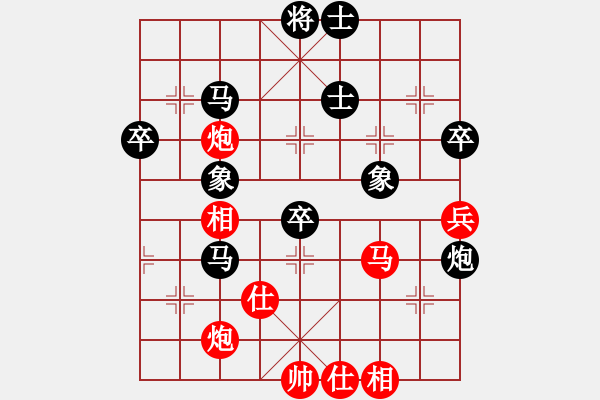 象棋棋谱图片：徐崇峰 先和 赵攀伟 - 步数：90 