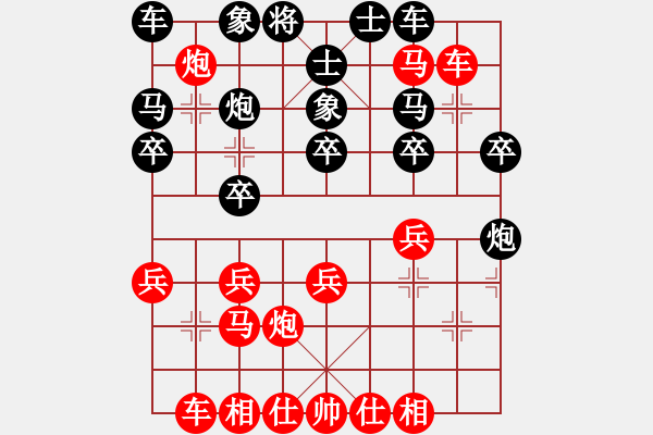 象棋棋譜圖片：王者_澳門[紅] -VS- 小勝abcd[黑] - 步數(shù)：30 