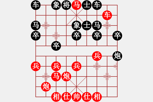 象棋棋譜圖片：王者_澳門[紅] -VS- 小勝abcd[黑] - 步數(shù)：40 