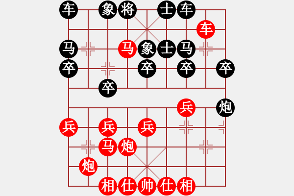 象棋棋譜圖片：王者_澳門[紅] -VS- 小勝abcd[黑] - 步數(shù)：41 